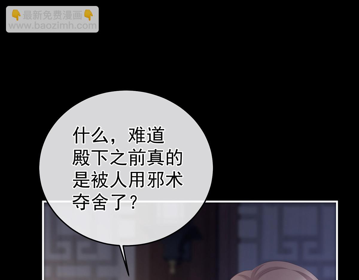 第324话 休了这些男人56