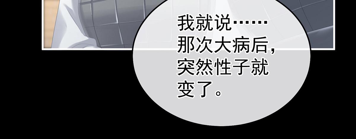 第324话 休了这些男人58