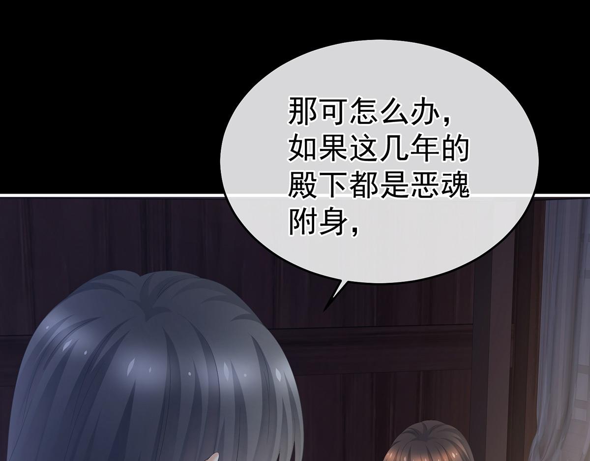 第324话 休了这些男人59
