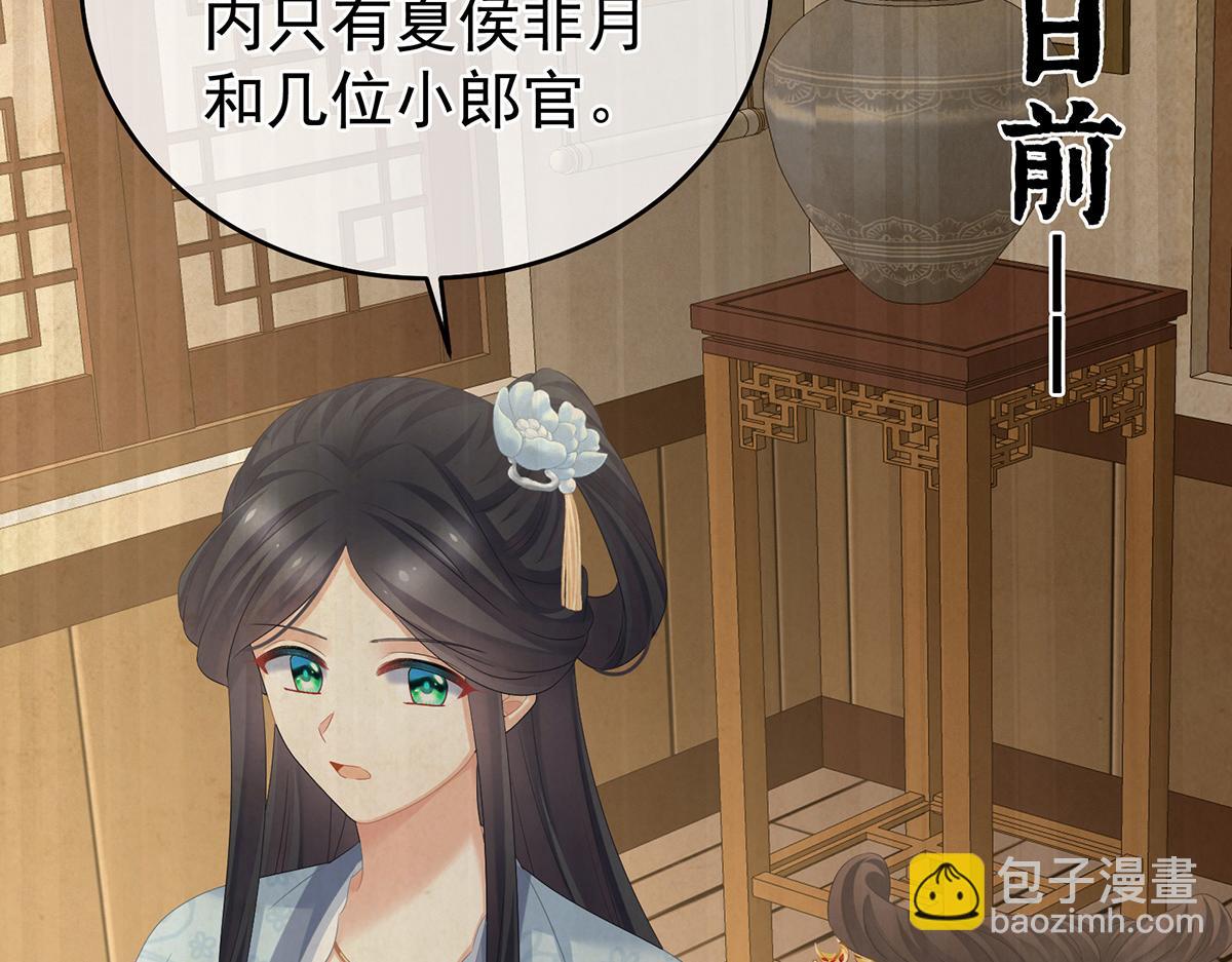 第324话 休了这些男人6