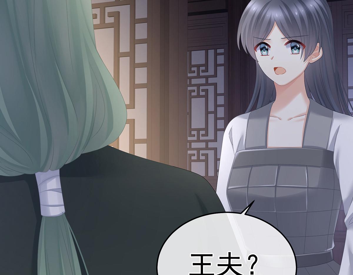 第324话 休了这些男人66