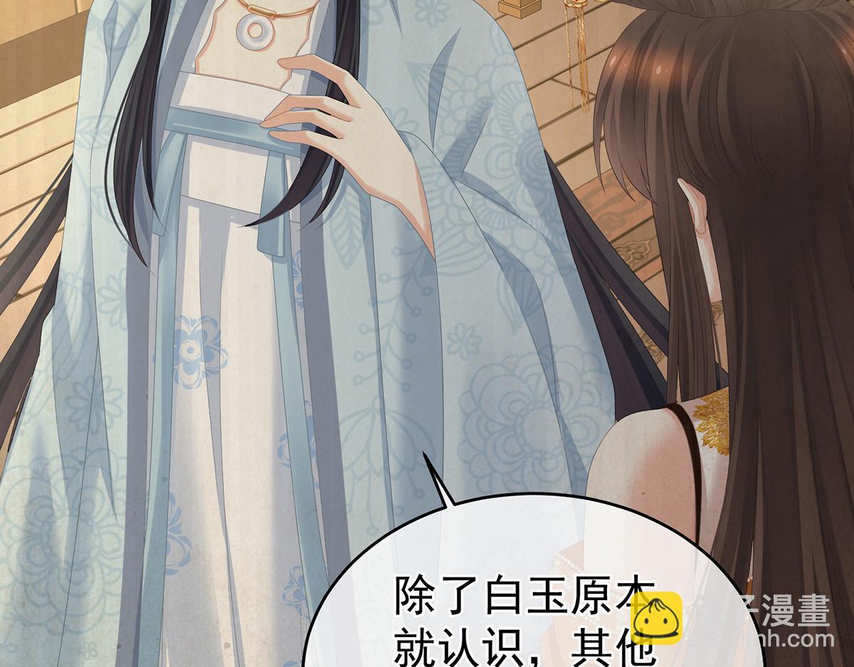 第324话 休了这些男人7