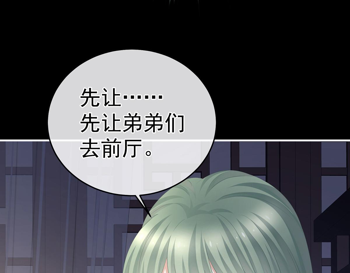 第324话 休了这些男人71
