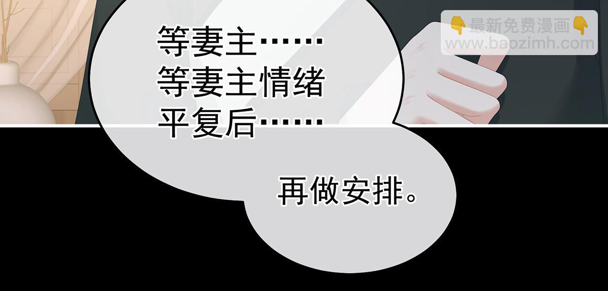 第324话 休了这些男人73