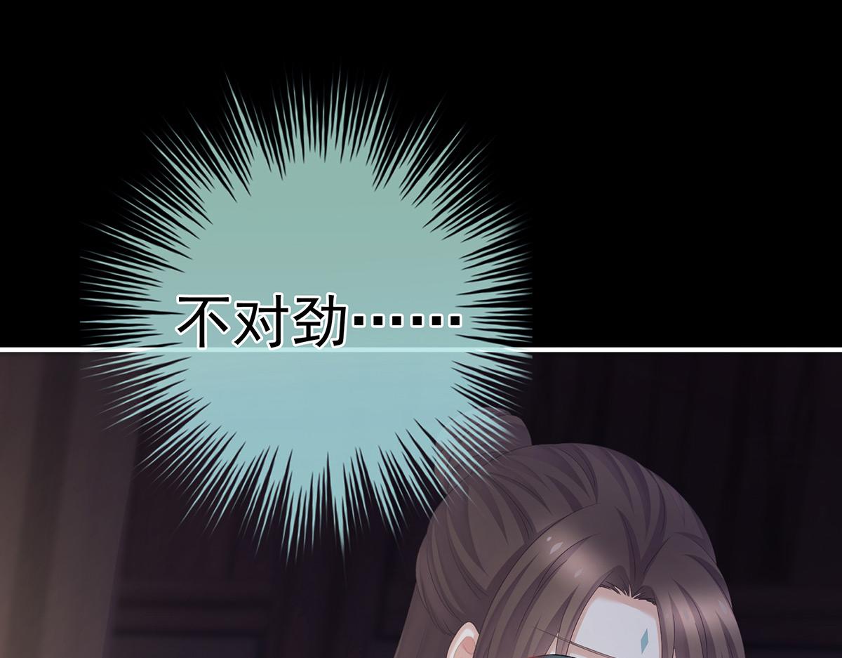 第324话 休了这些男人74