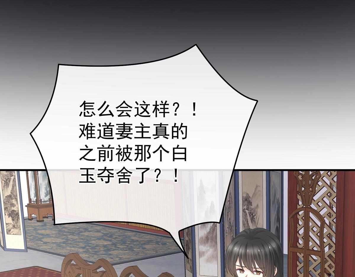 第324话 休了这些男人77