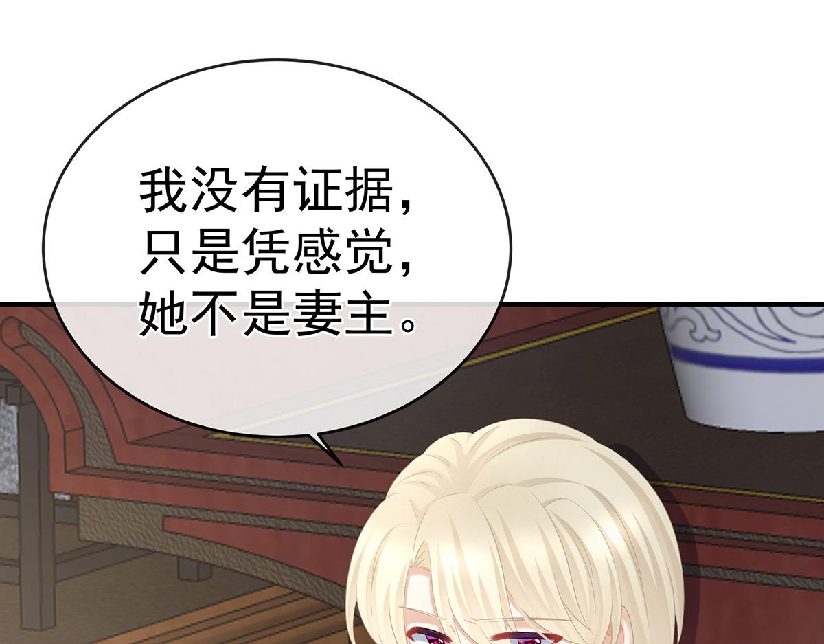 第324话 休了这些男人82
