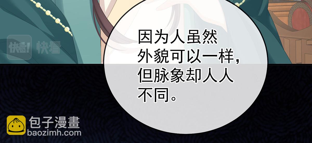 第324话 休了这些男人87
