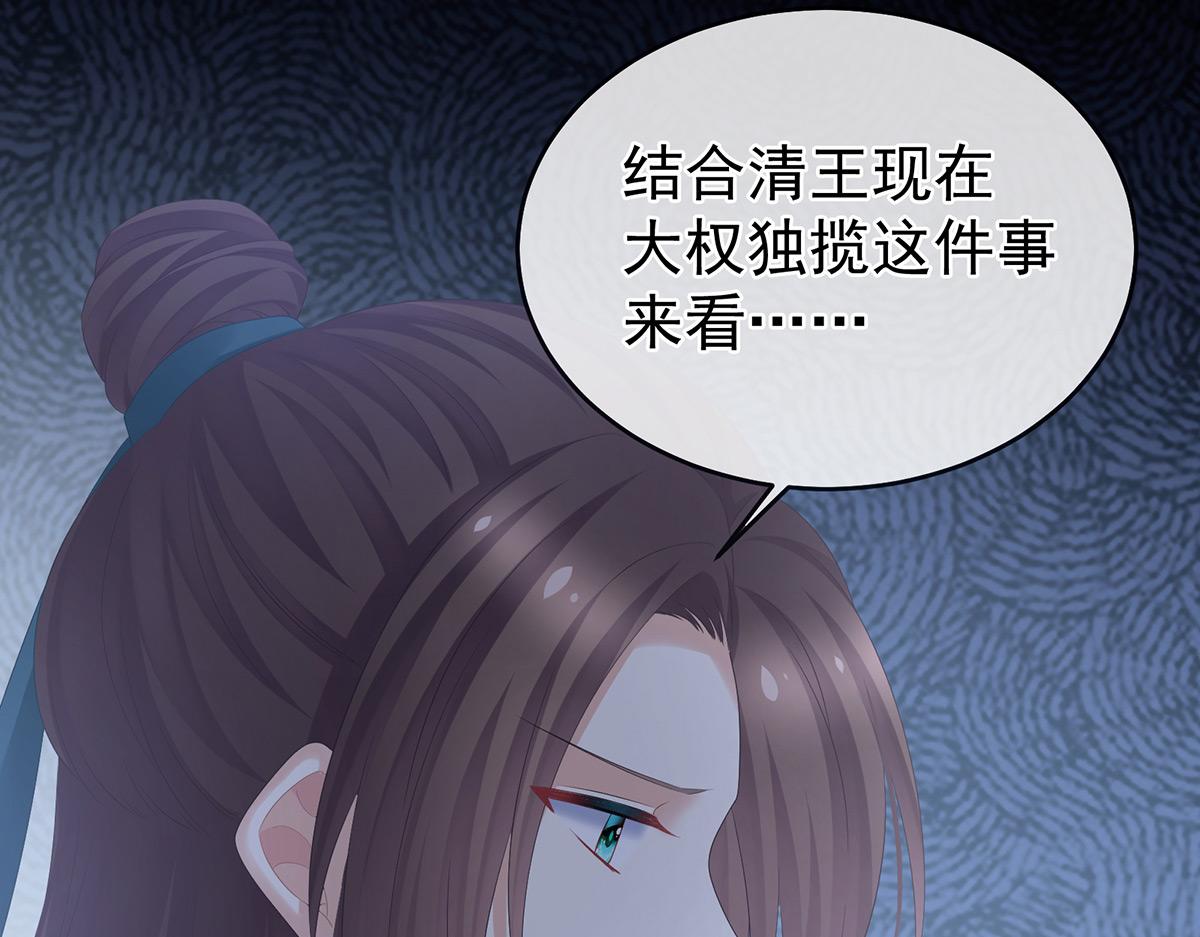 第324话 休了这些男人88