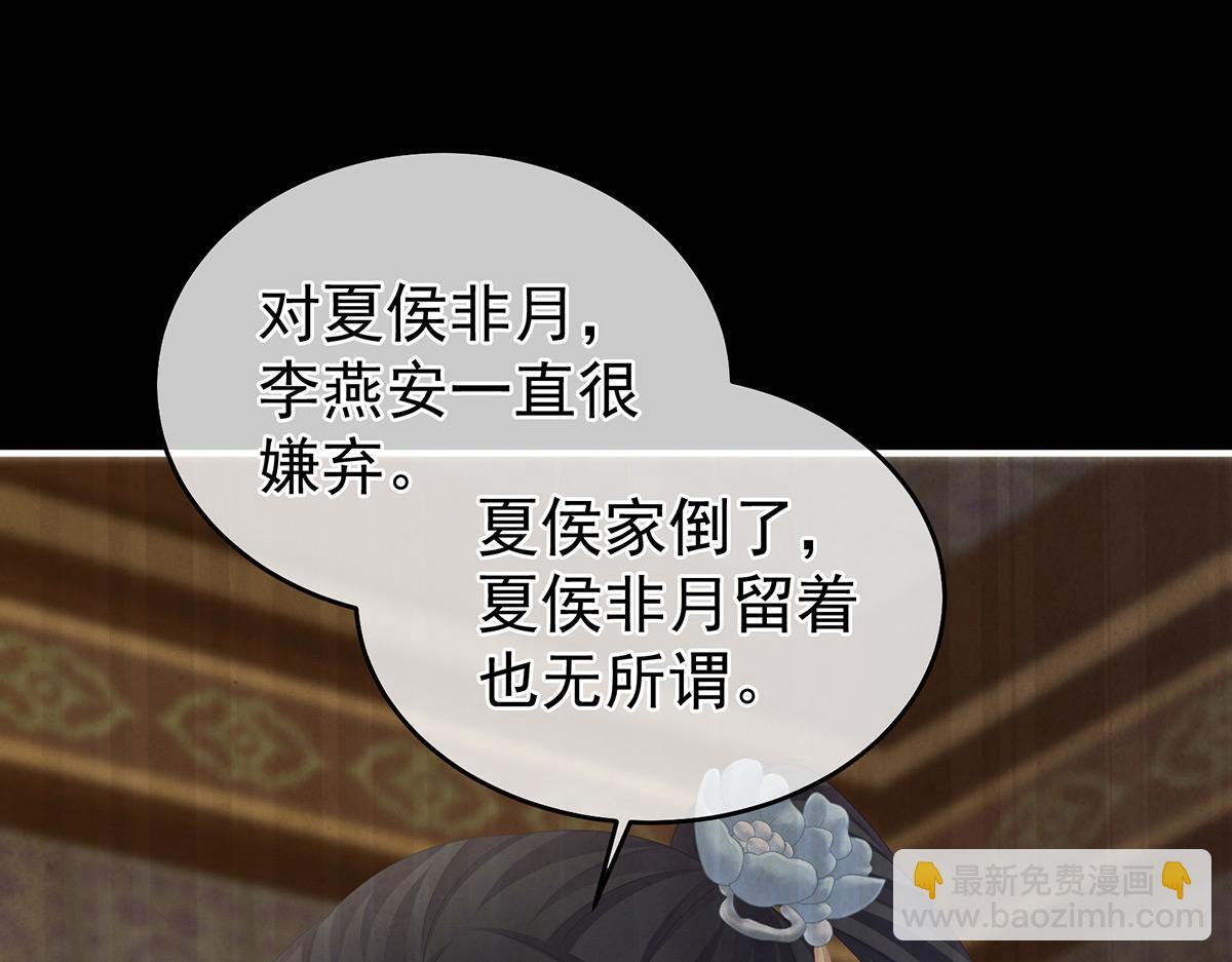 第324话 休了这些男人9