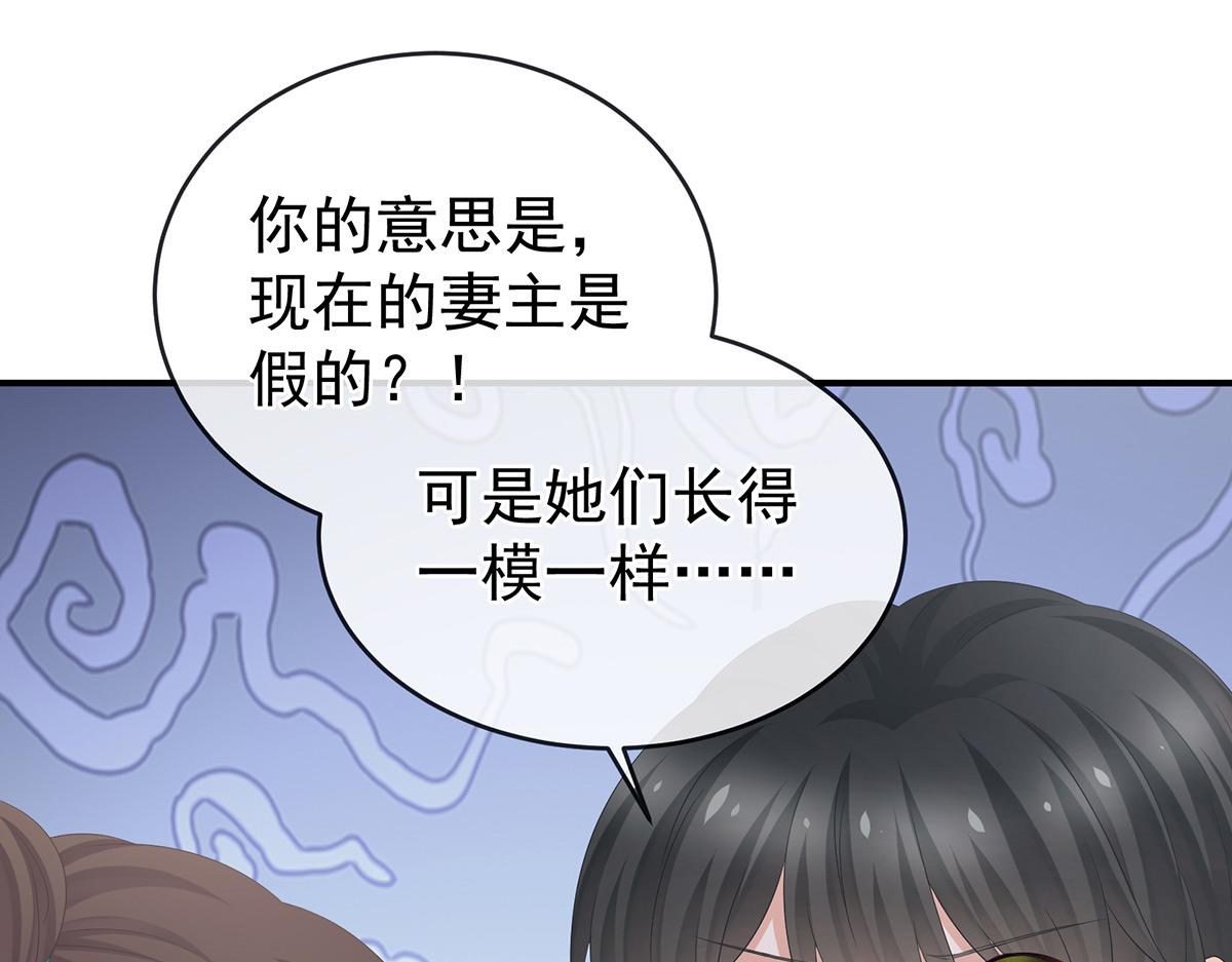 第324话 休了这些男人91