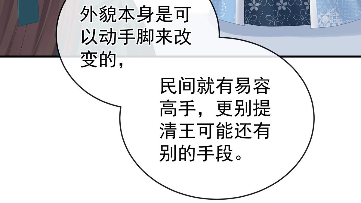 第324话 休了这些男人93