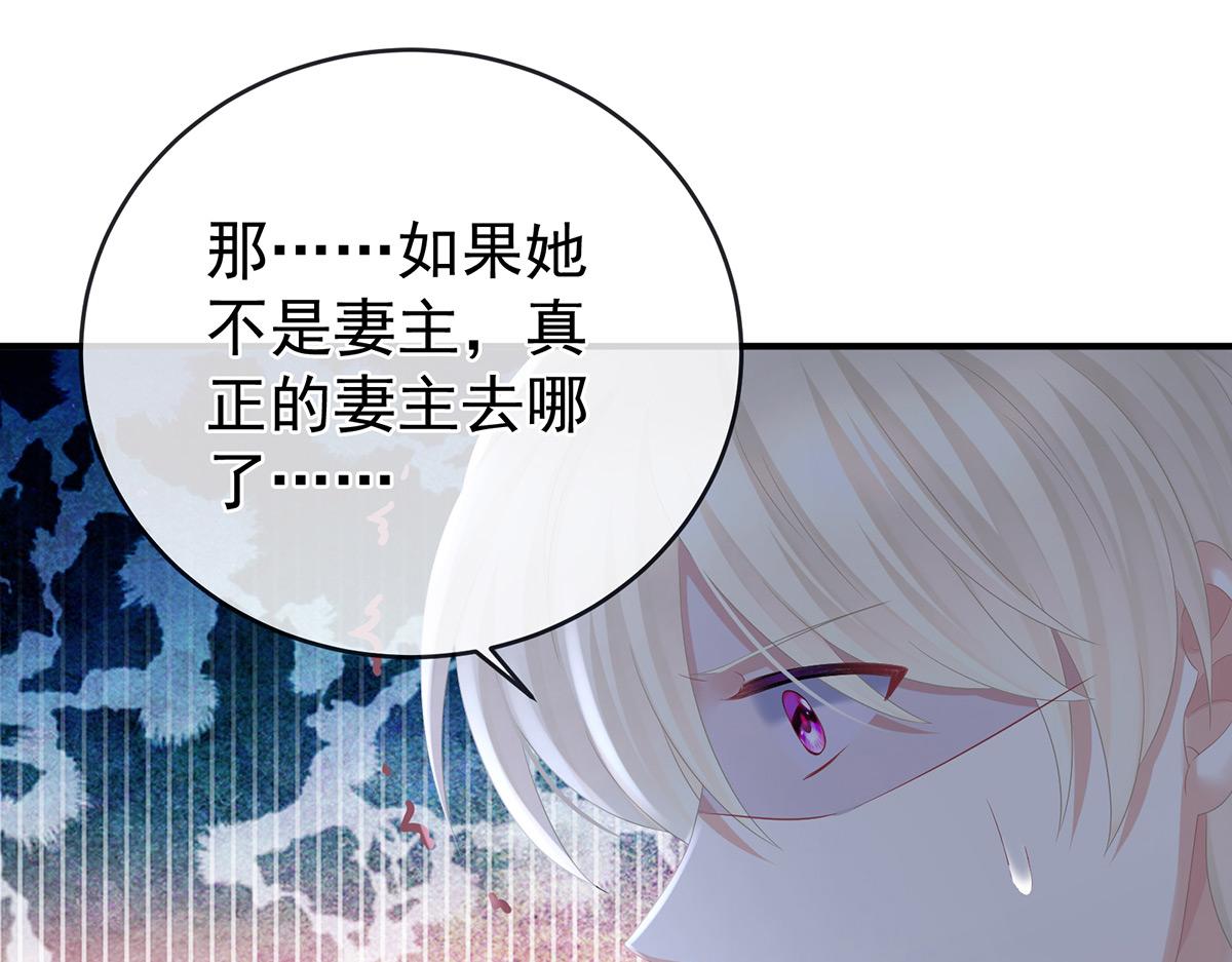 第324话 休了这些男人94