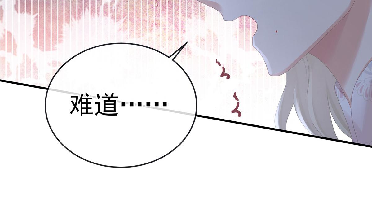第324话 休了这些男人95