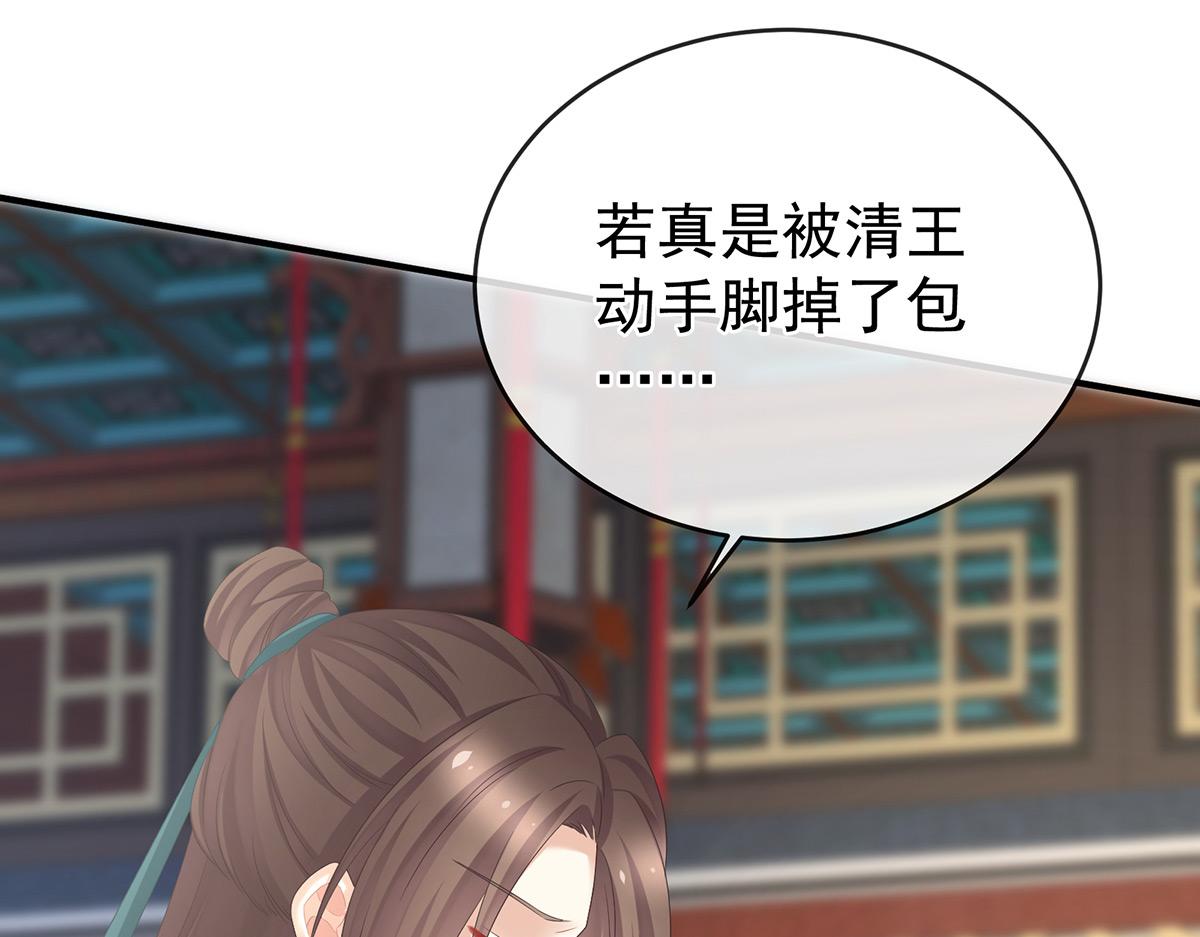 第324话 休了这些男人96