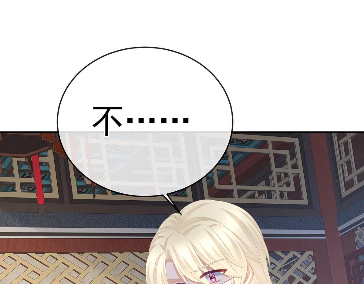第324话 休了这些男人99