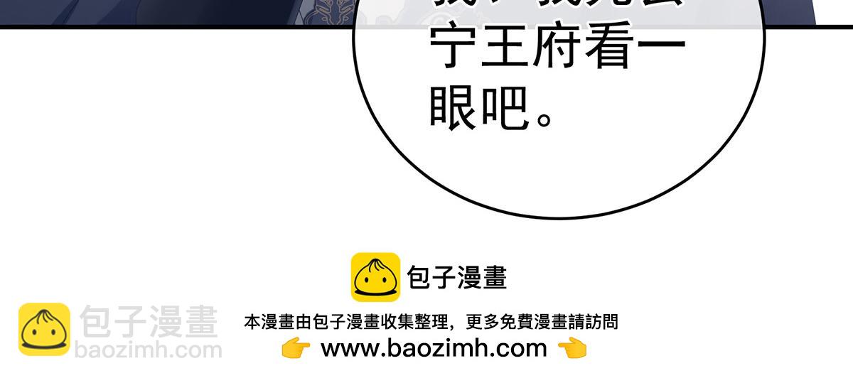 第325话 力挽狂澜之人103