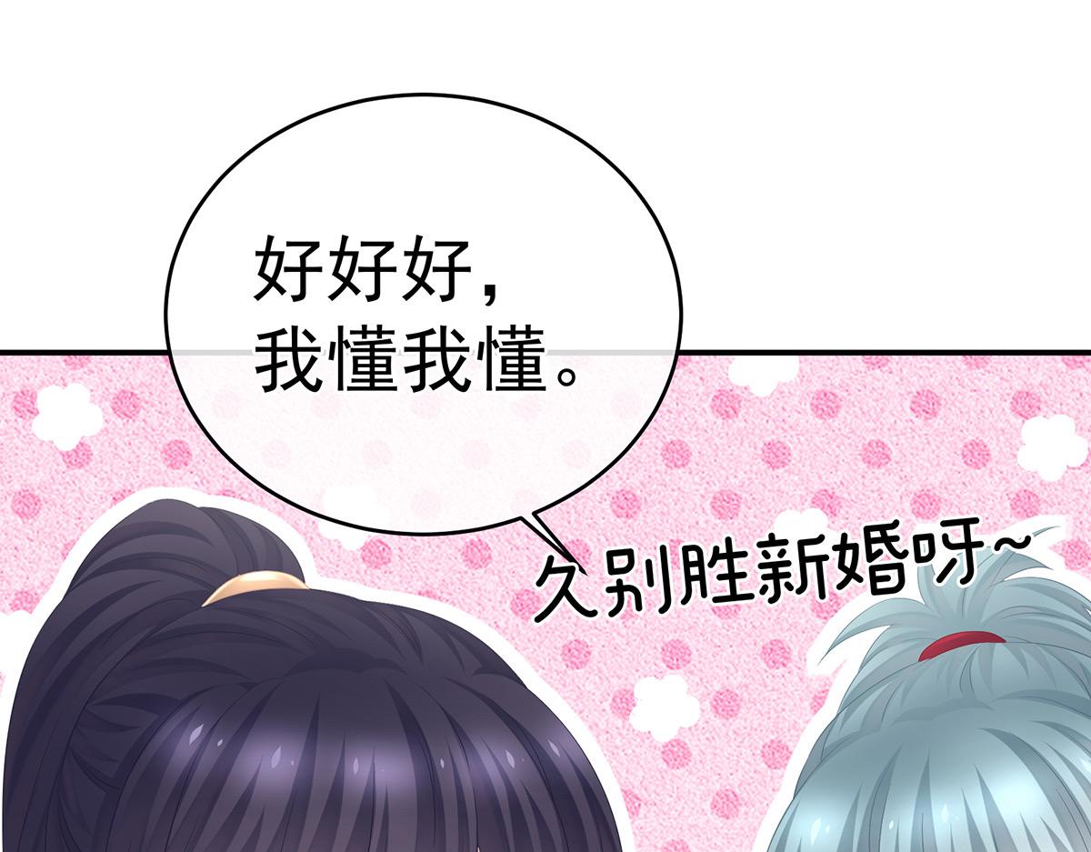第325话 力挽狂澜之人108