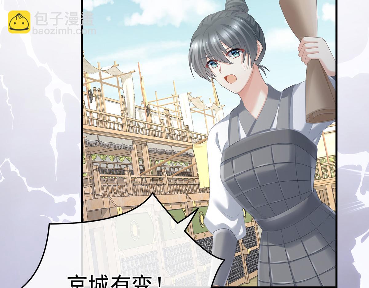 第325话 力挽狂澜之人112