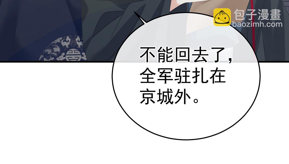第325话 力挽狂澜之人120