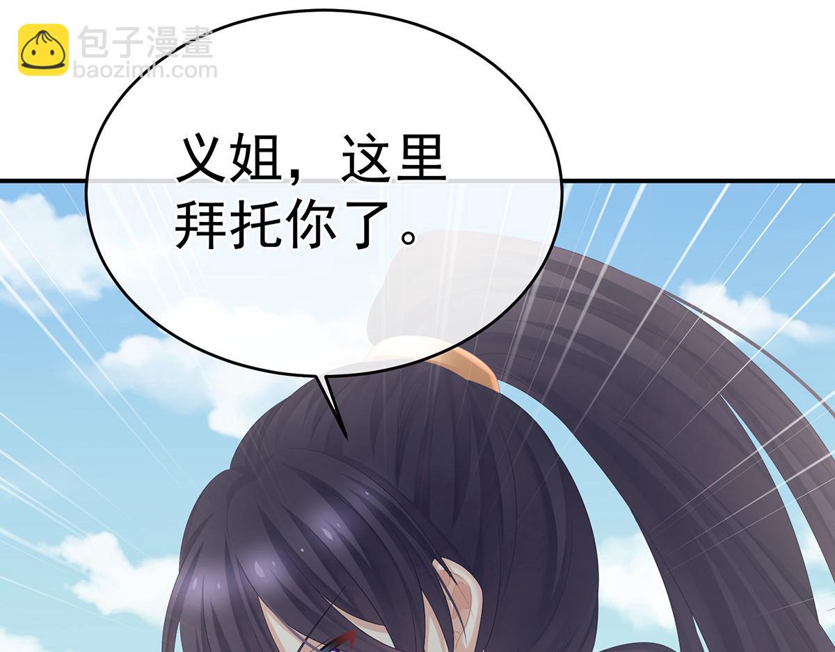 第325话 力挽狂澜之人121
