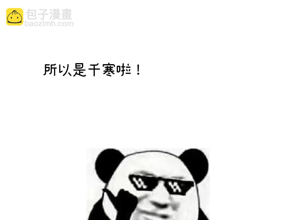 第325话 力挽狂澜之人124