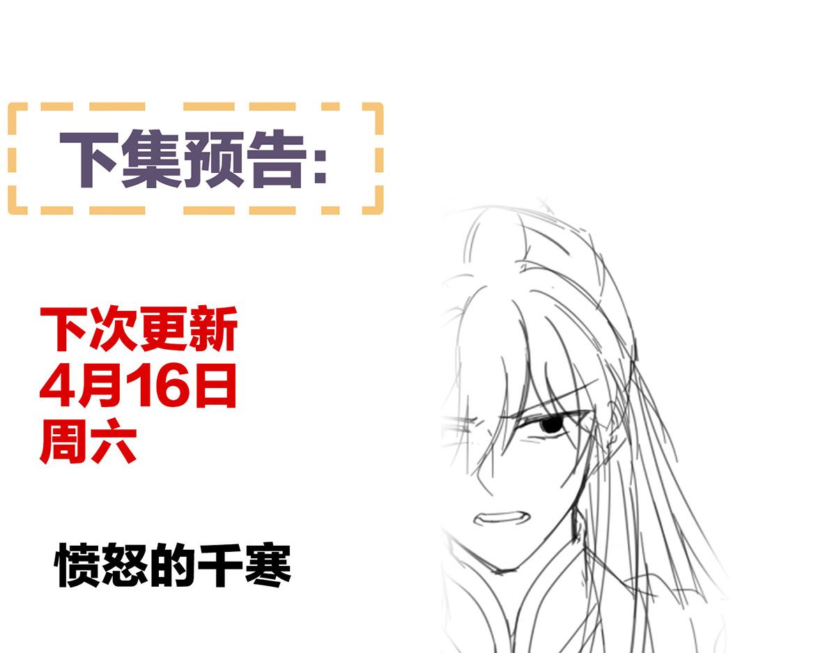 第325话 力挽狂澜之人126