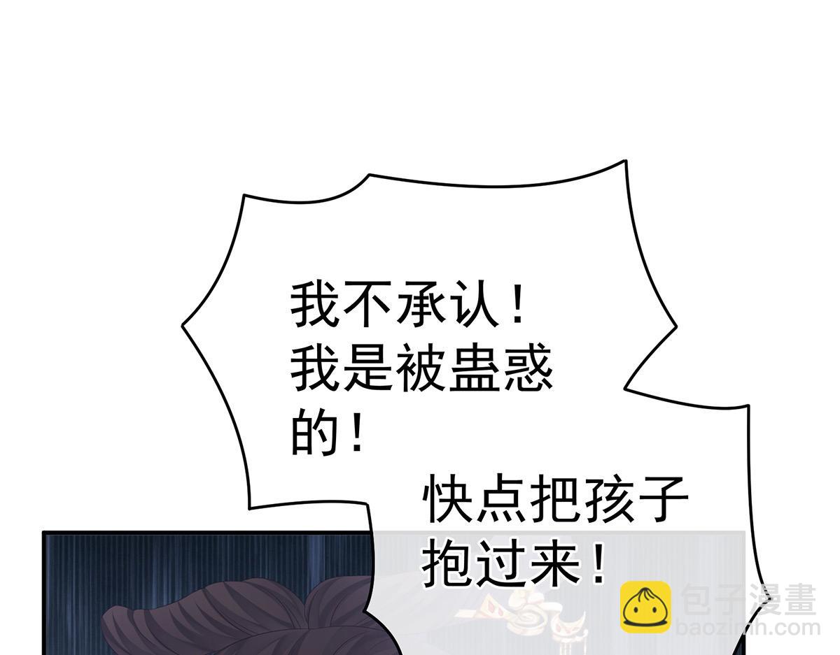 第325话 力挽狂澜之人15