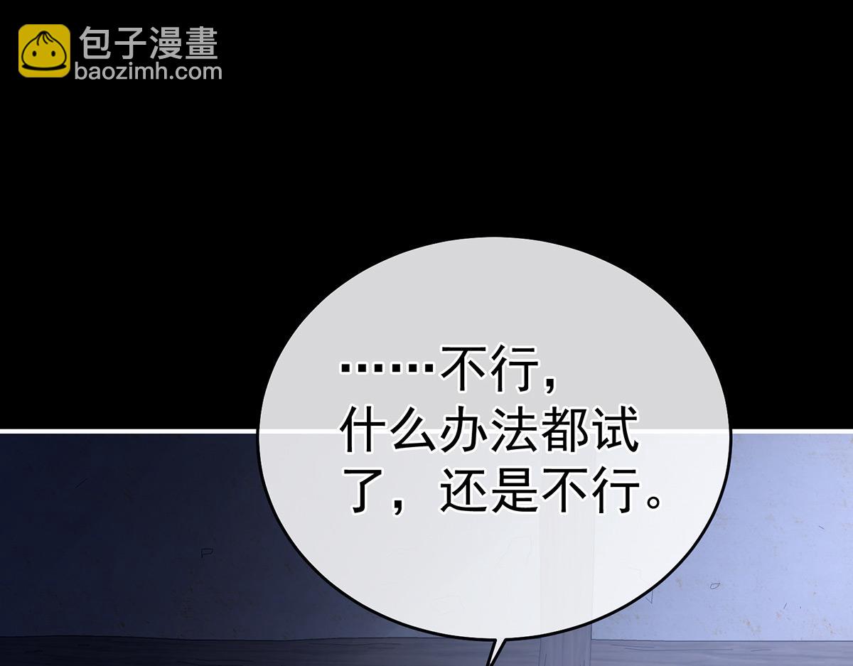 第325话 力挽狂澜之人27