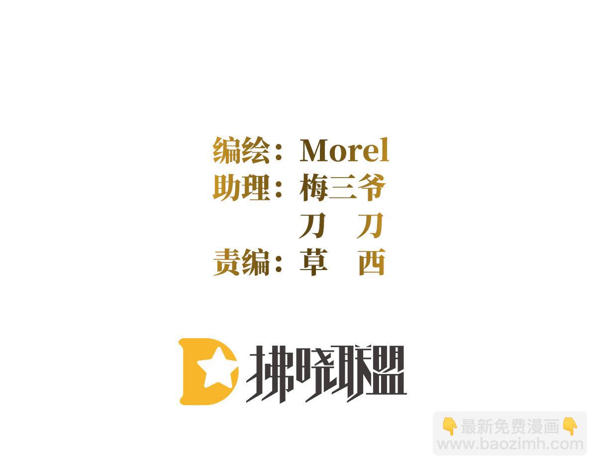 第325话 力挽狂澜之人3