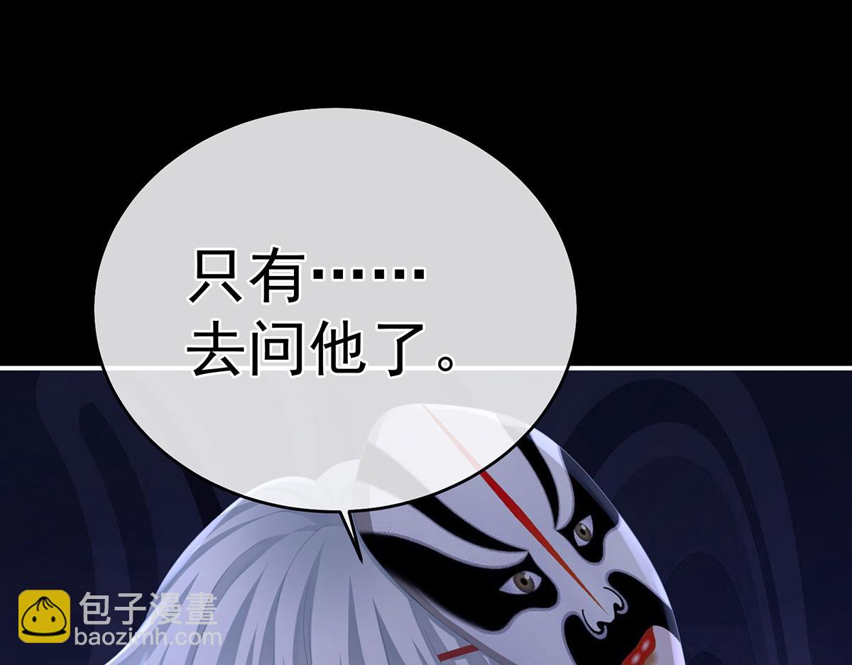 第325话 力挽狂澜之人30