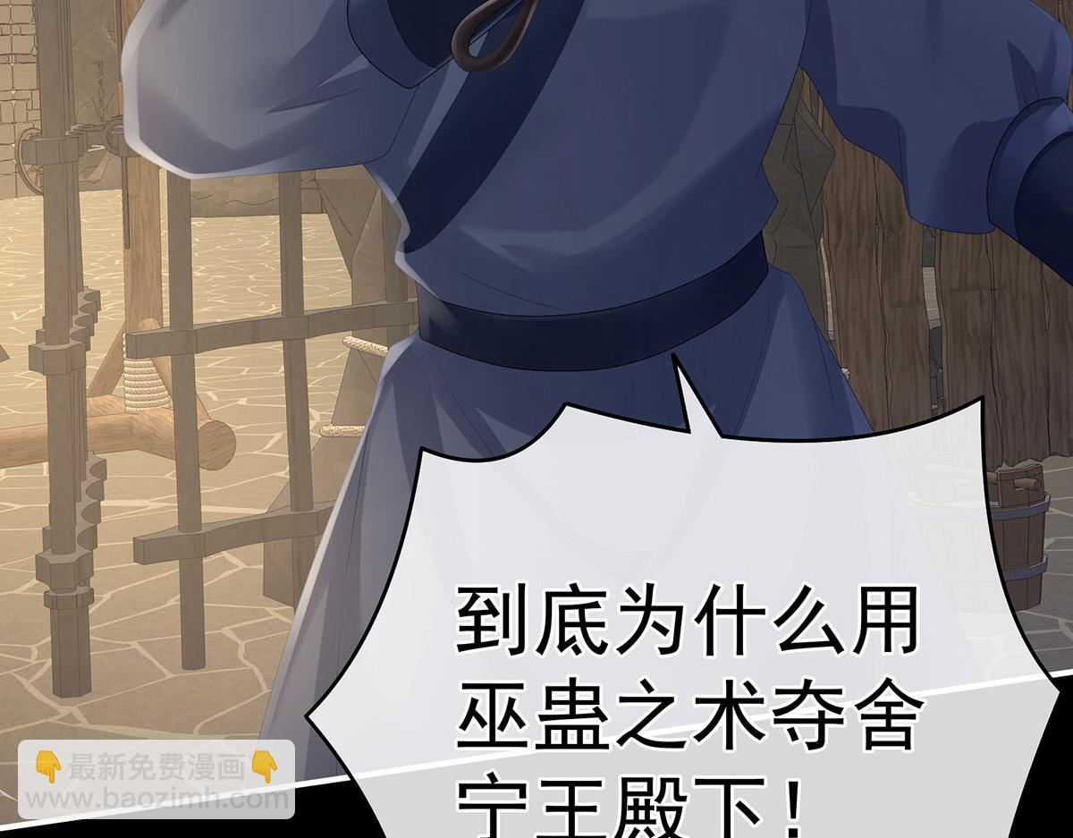 第325话 力挽狂澜之人36