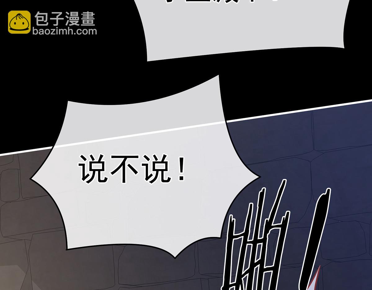 第325话 力挽狂澜之人37