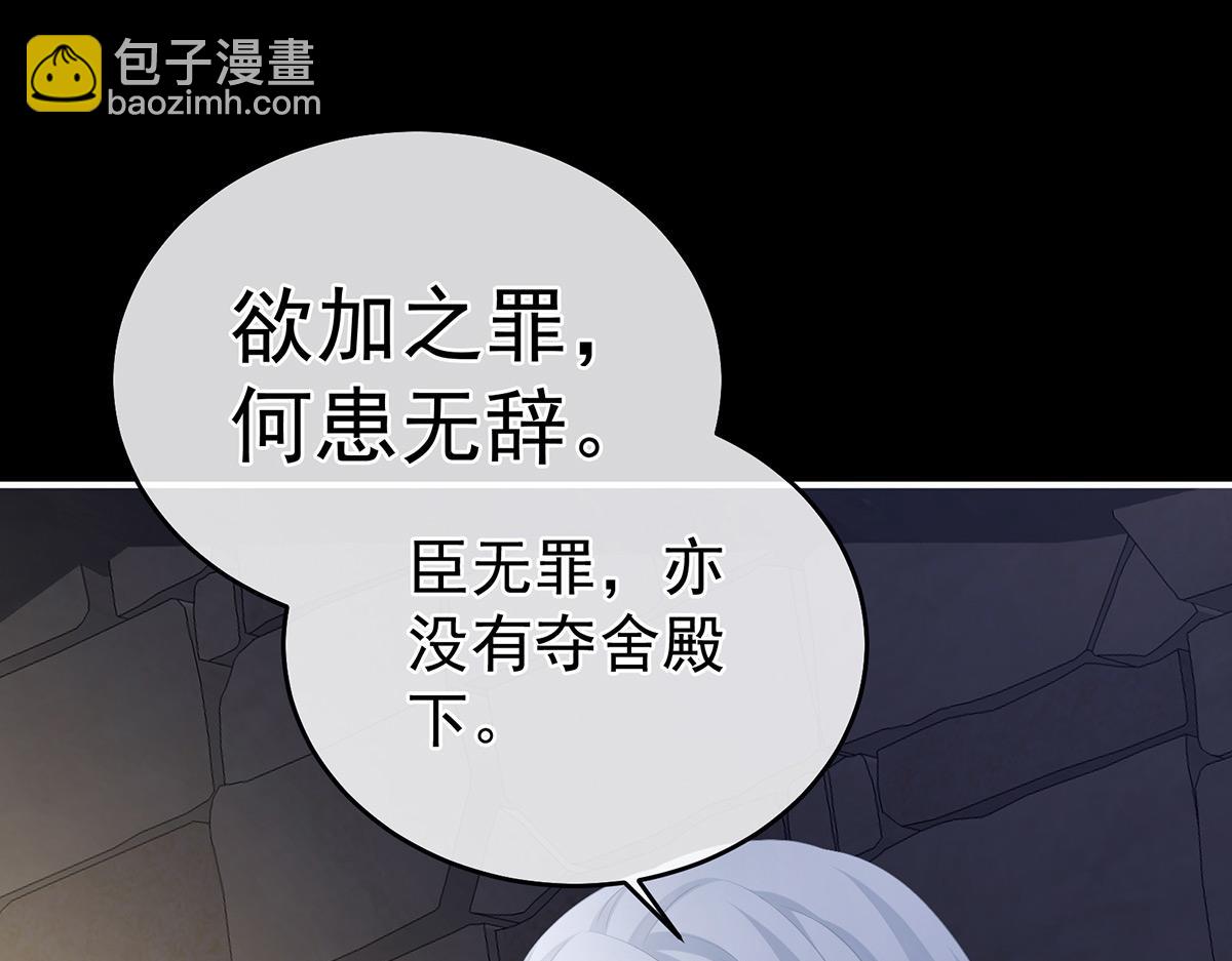 第325话 力挽狂澜之人42