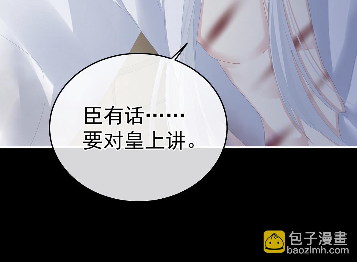 第325话 力挽狂澜之人44