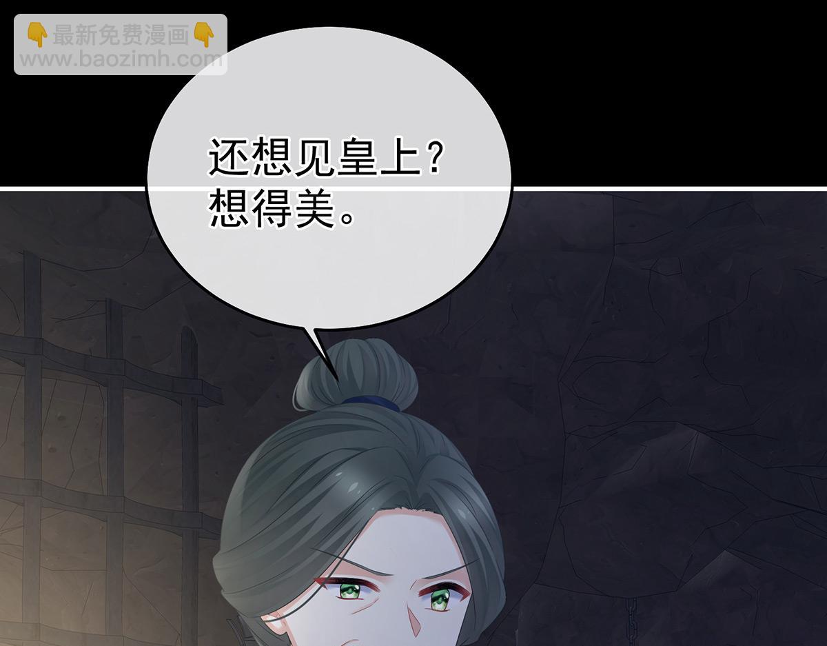 第325话 力挽狂澜之人45