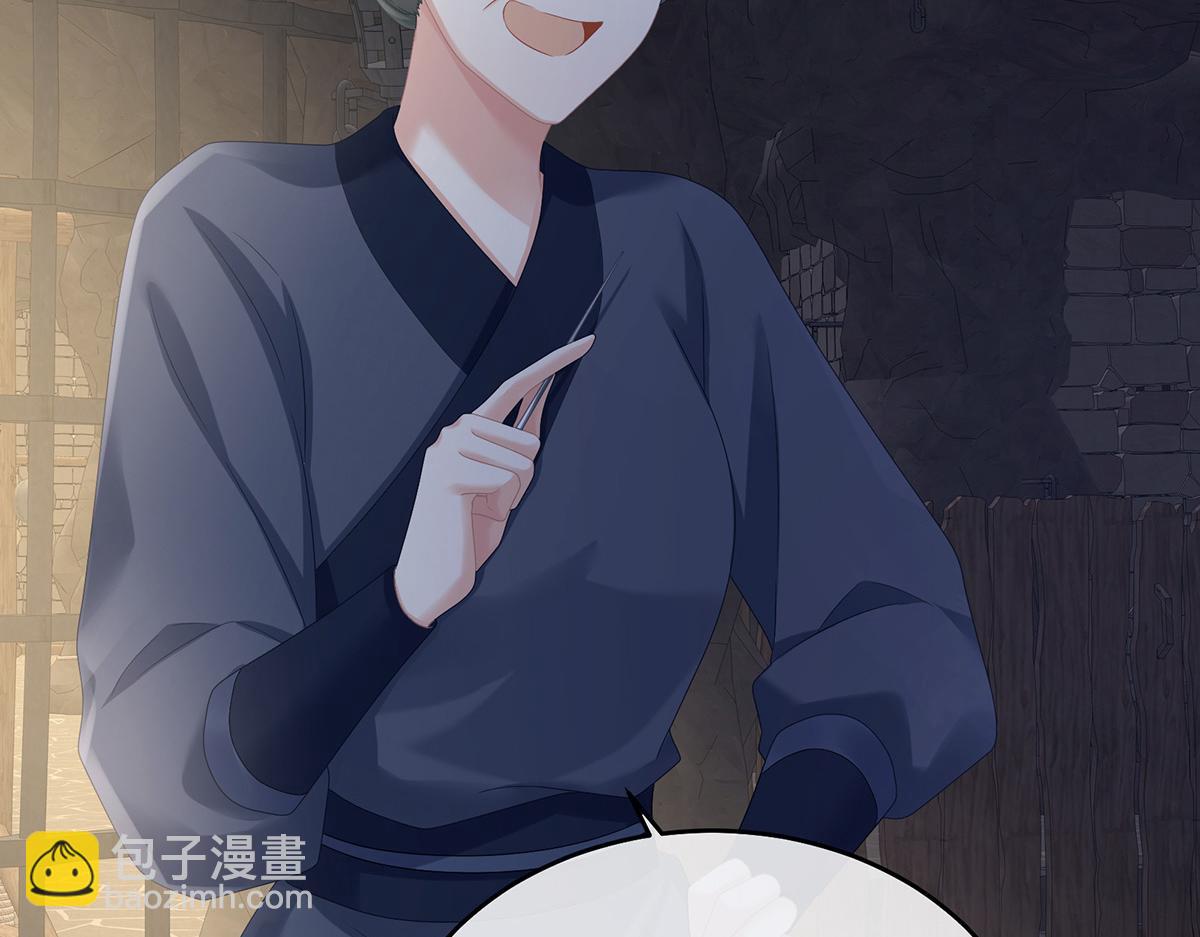第325话 力挽狂澜之人46