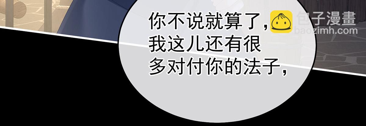 第325话 力挽狂澜之人47