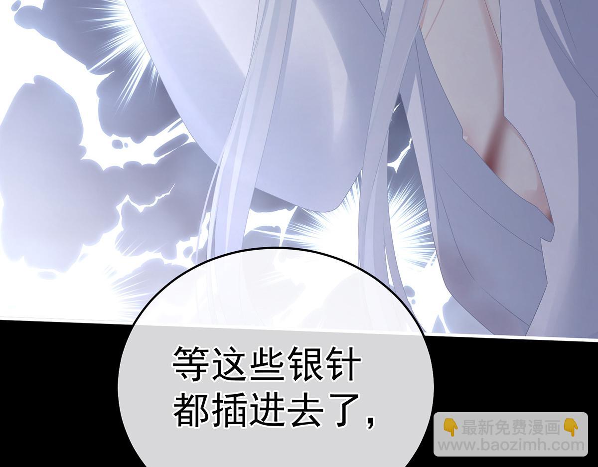 第325话 力挽狂澜之人59