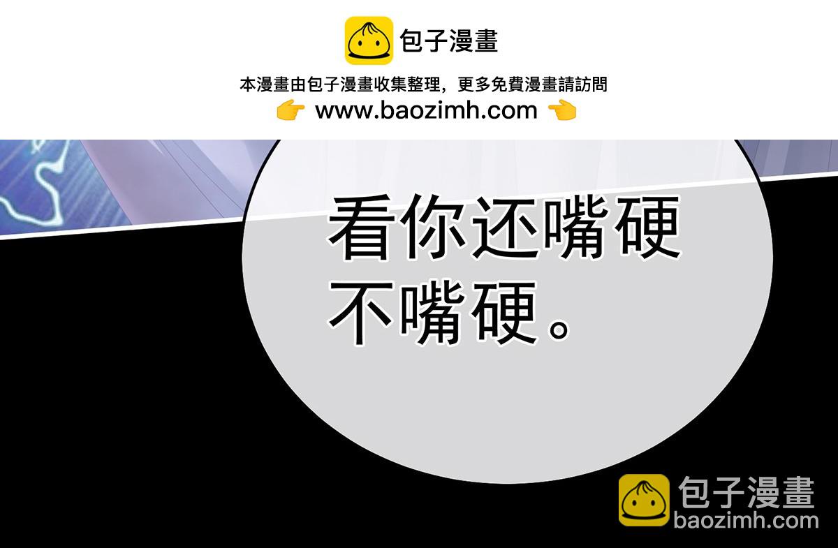 第325话 力挽狂澜之人62