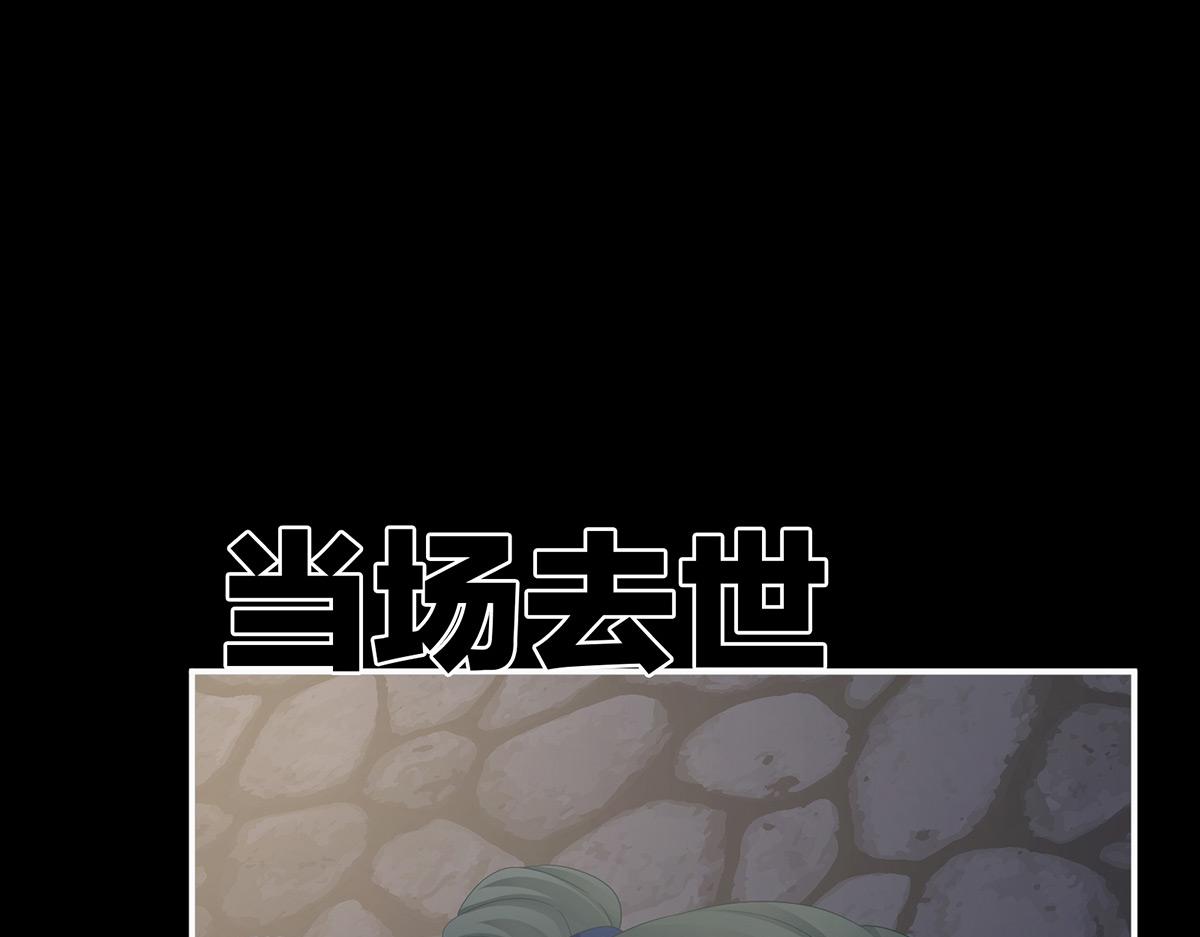 第325话 力挽狂澜之人66