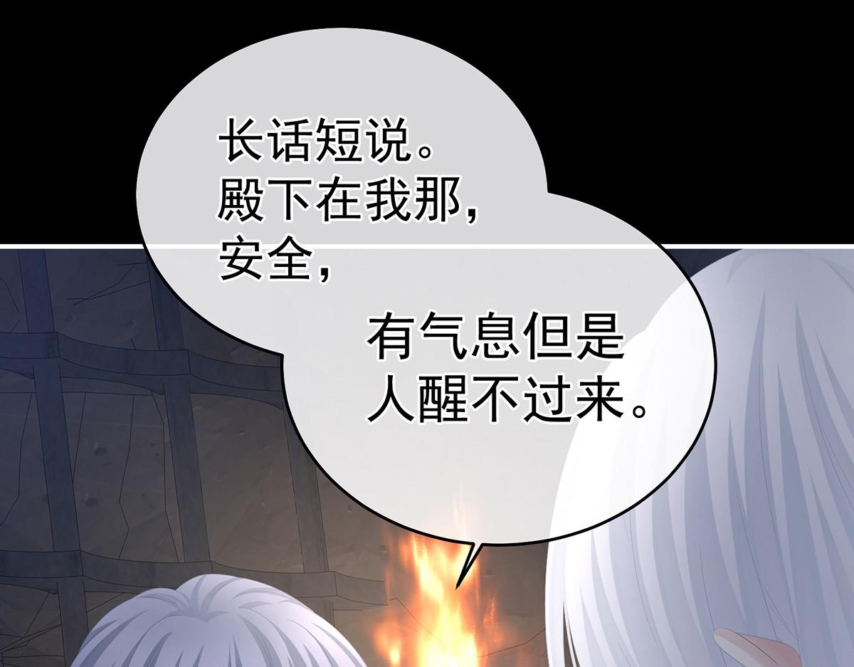 第325话 力挽狂澜之人72