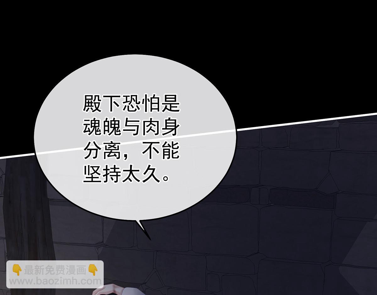 第325话 力挽狂澜之人75