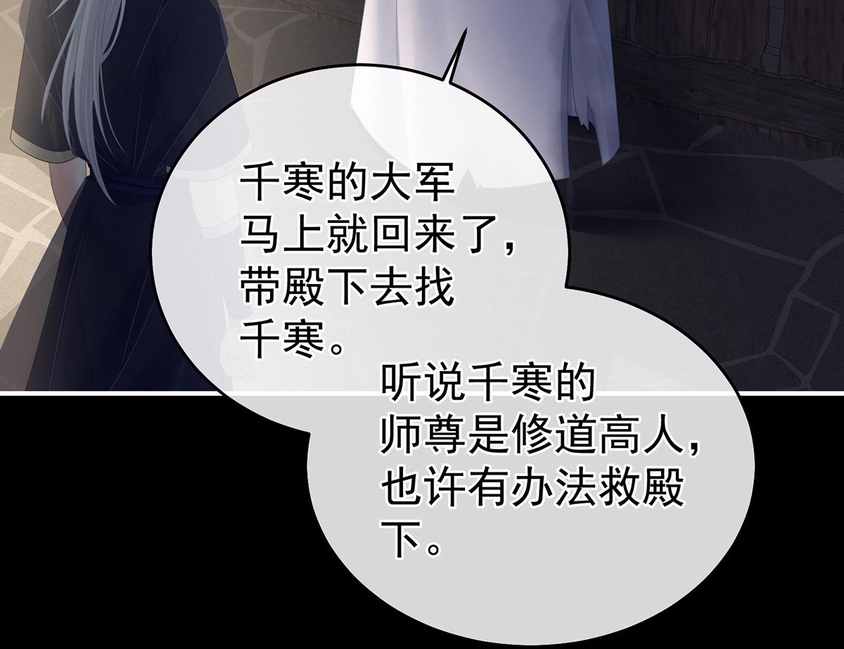 第325话 力挽狂澜之人77