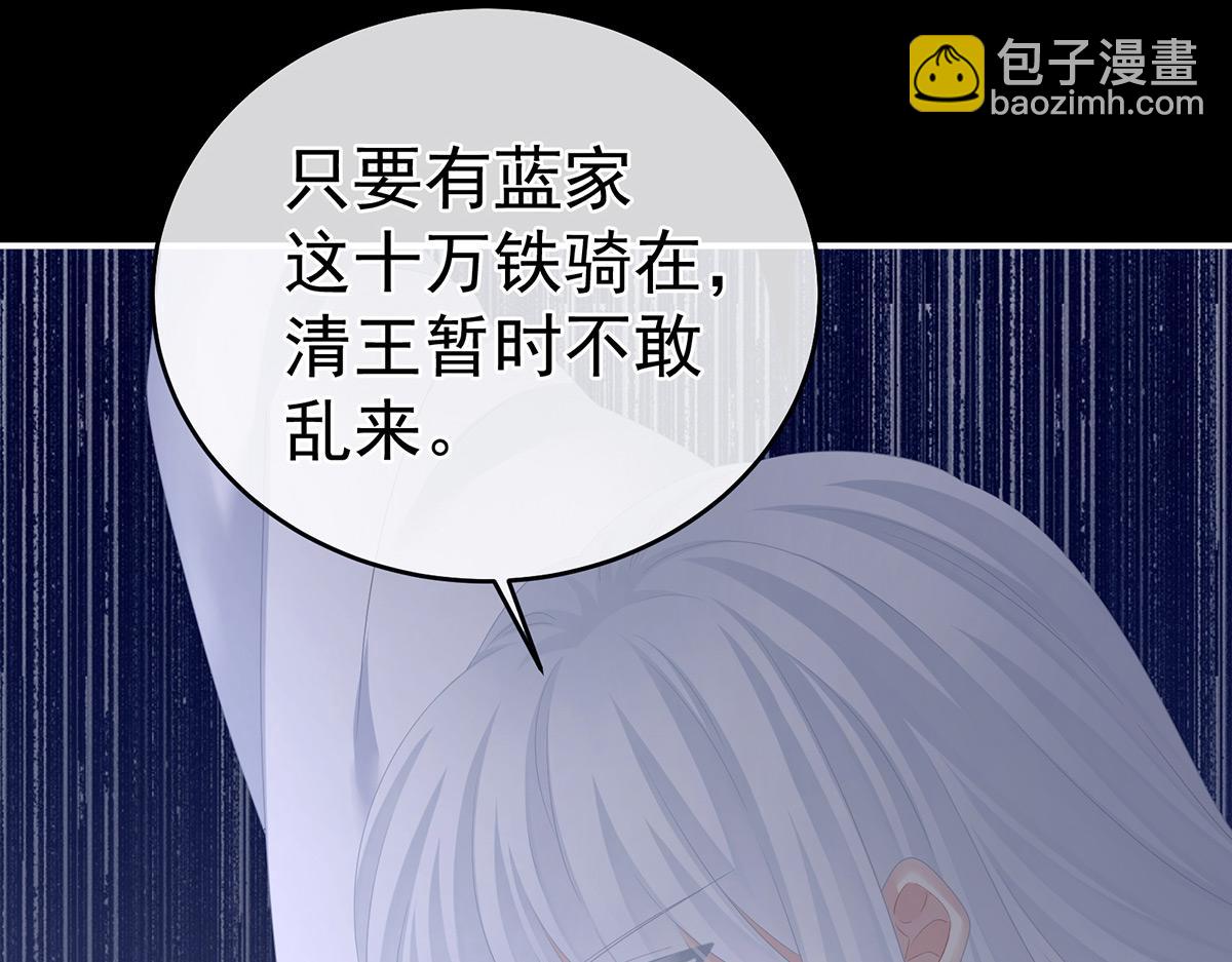 第325话 力挽狂澜之人78