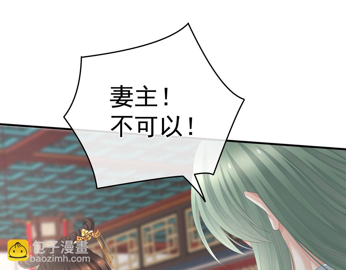 第325话 力挽狂澜之人8