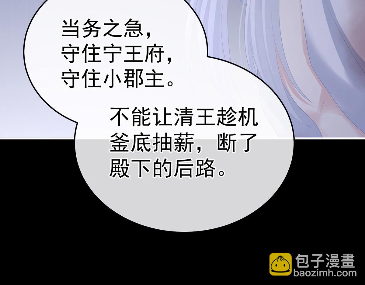 第325话 力挽狂澜之人80