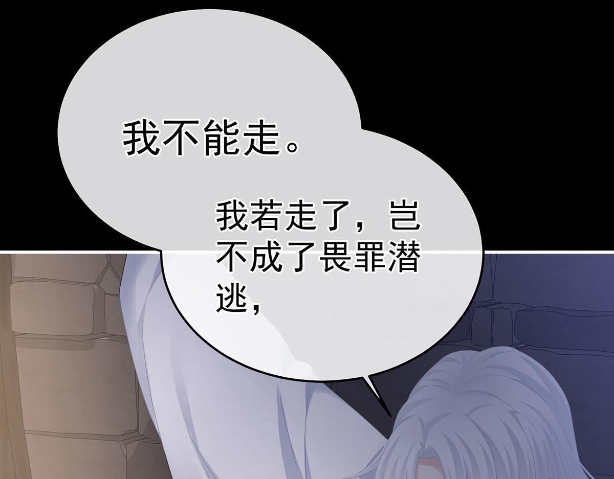 第325话 力挽狂澜之人85