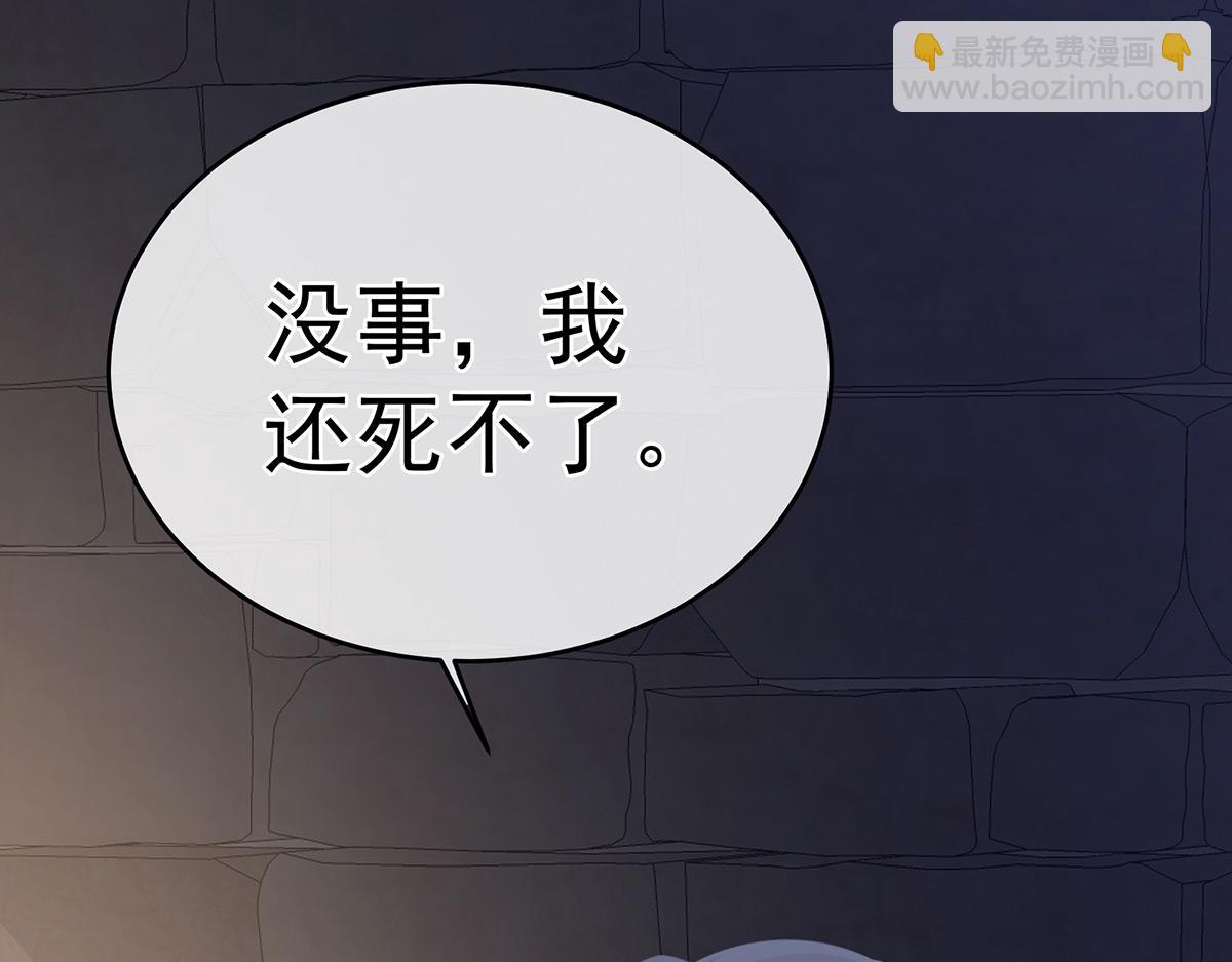 第325话 力挽狂澜之人88