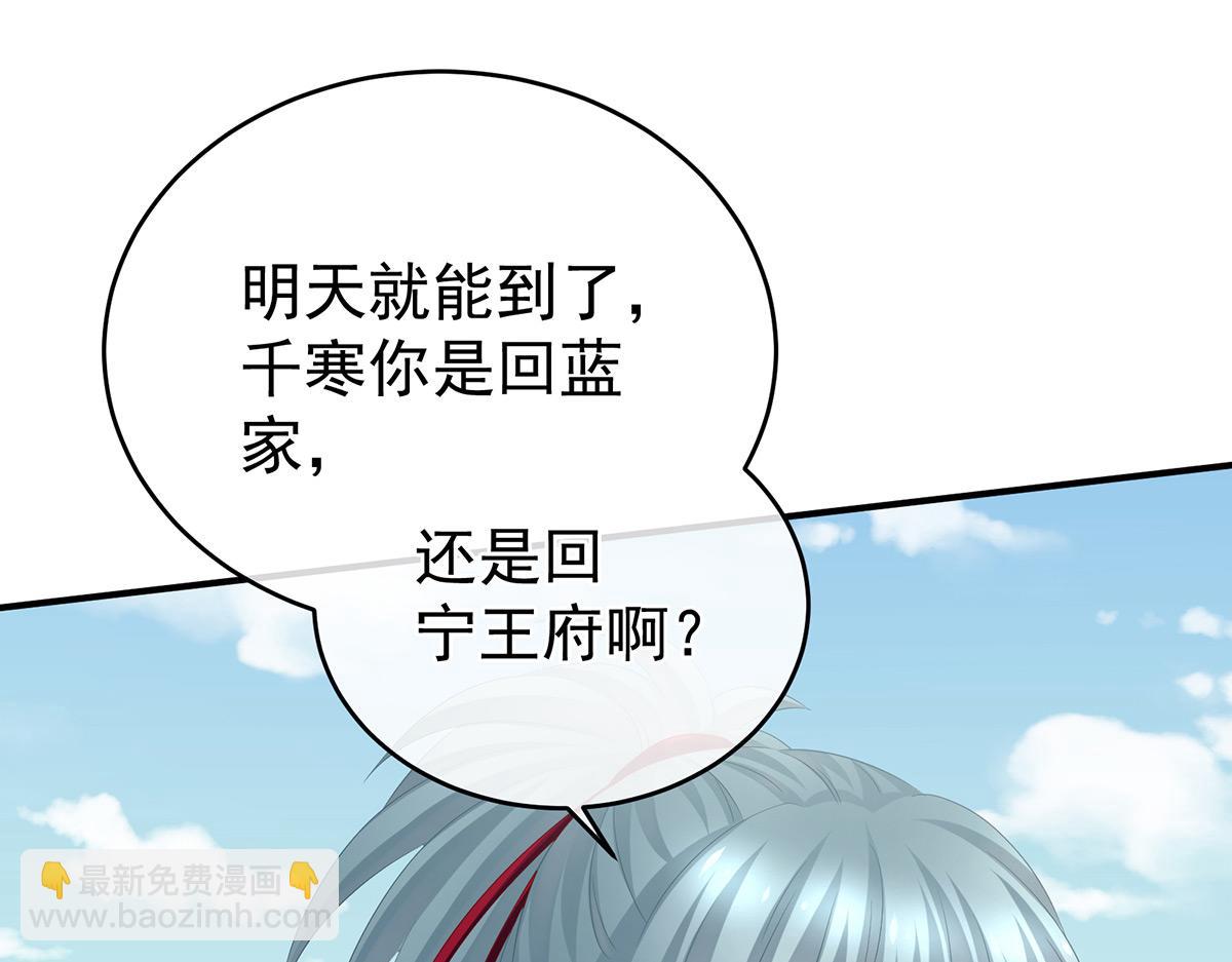 第325话 力挽狂澜之人98